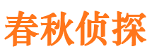 邢台市调查公司